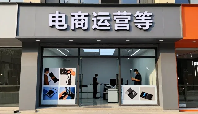北京贝多邦网络科技有限公司探索地区新方向，布局地区领域